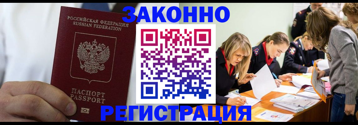 найти адрес прописки в Нальчике