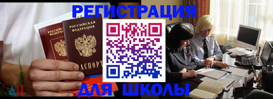 временная регистрация собственник в Нальчике